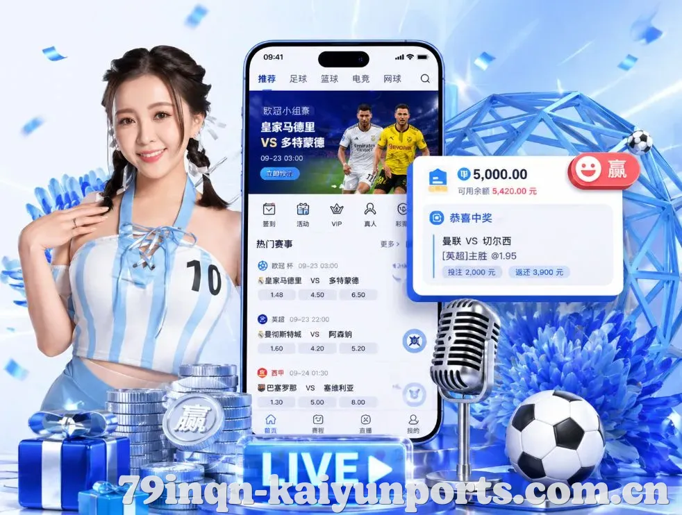 开云体育App